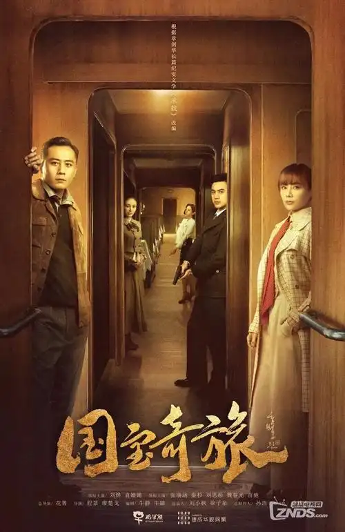 51视频在线观看暗涌之城电视剧封面